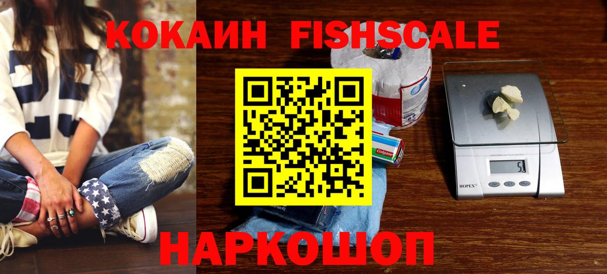 КОКАИН Columbia  Вход с VPN  Россия  Cocaine Перу 