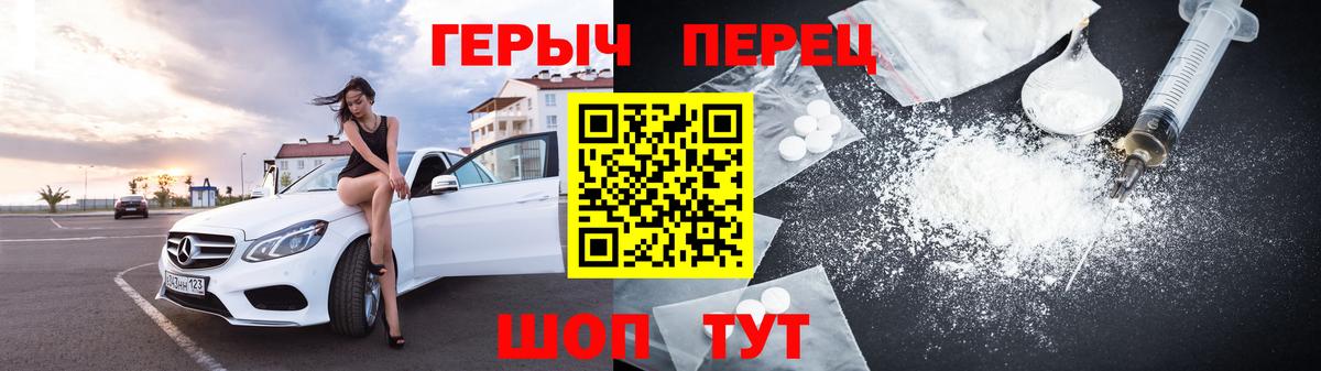 Россия  Героин VHQ  Вход с VPN 