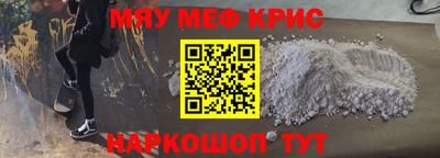 стафф Гатчина