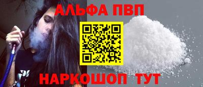 стафф Гатчина