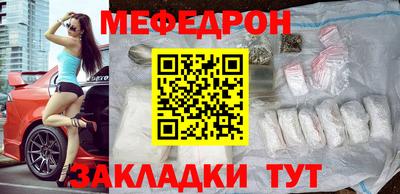 стафф Гатчина