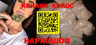 мефедрон Гагарин