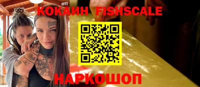 мефедрон Гагарин