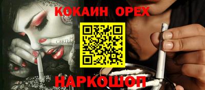 кокаин колумбия Гай