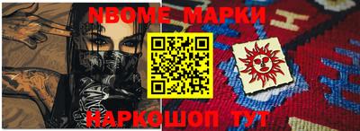 стафф Гатчина