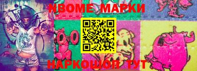 стафф Гатчина