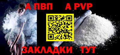 стафф Гатчина