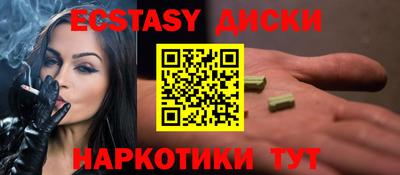 стафф Гатчина