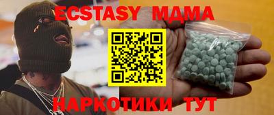 стафф Гатчина