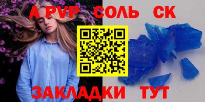 стафф Гатчина