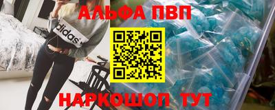 мефедрон Гагарин