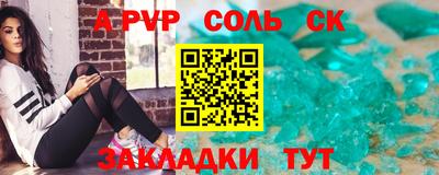 мефедрон Гагарин