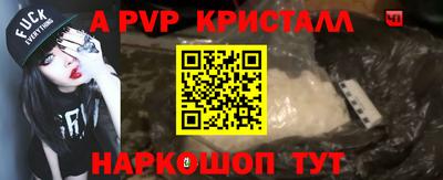 мефедрон Гагарин