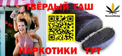 мефедрон Гагарин