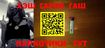 стафф Гатчина