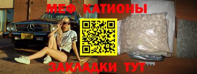 стафф Гатчина