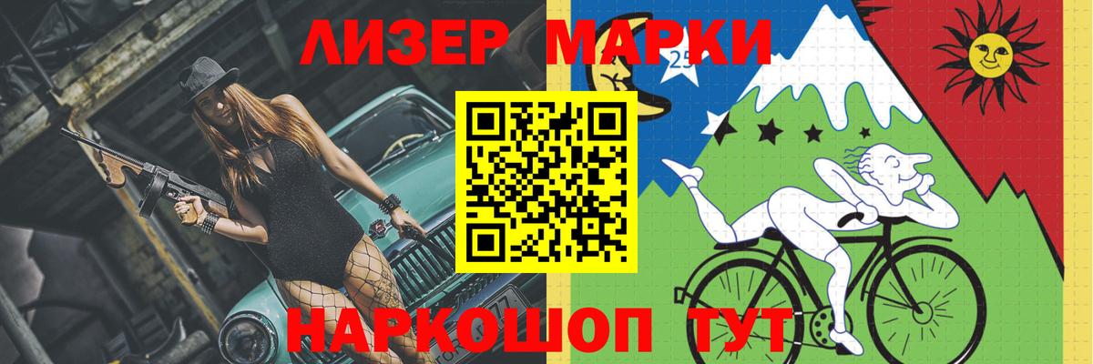 Россия  Лсд 25 экстази кислота  LSD-25 экстази кислота  Вход с VPN 