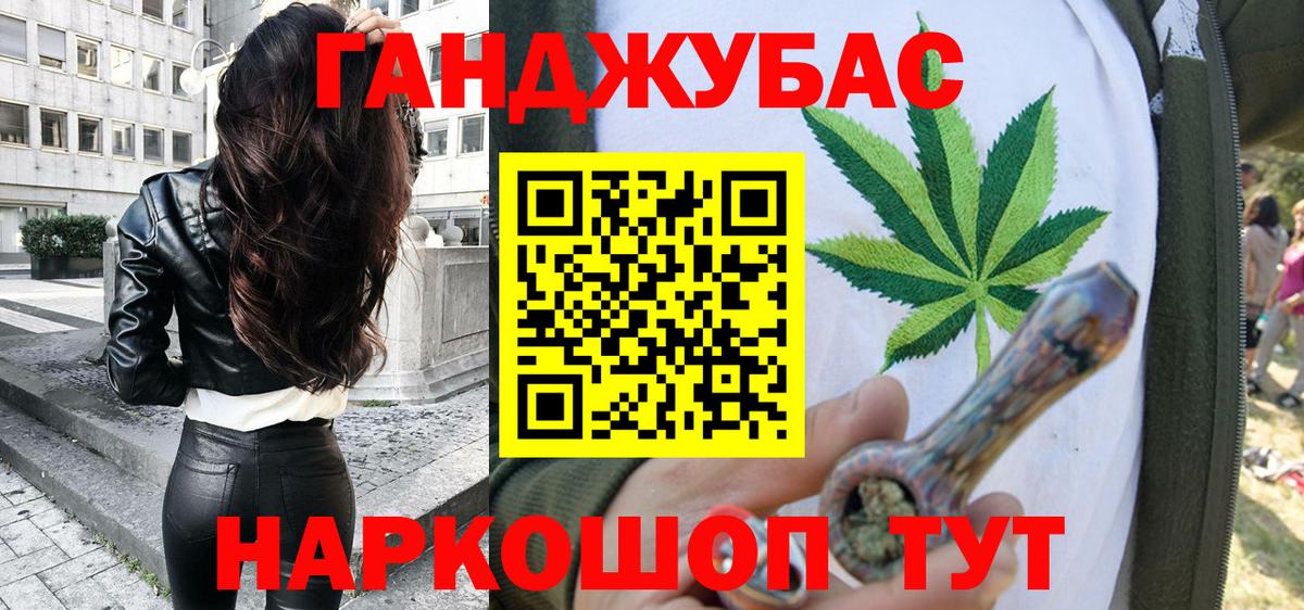 Каннабис THC 21% Россия